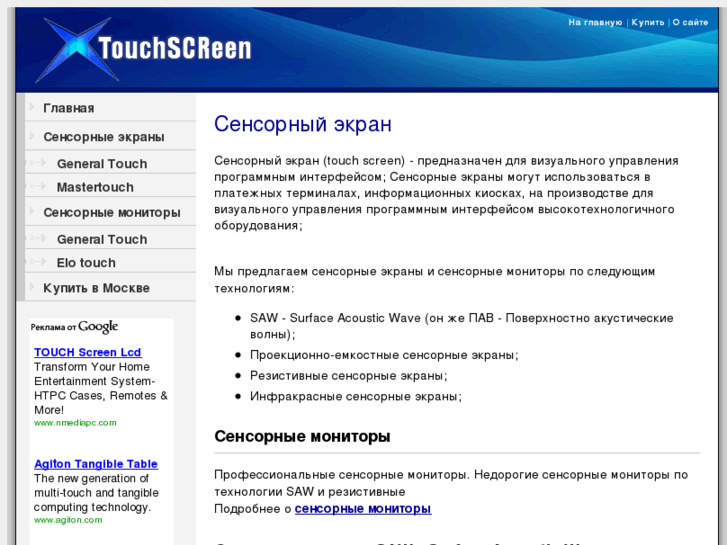 www.tscr.ru