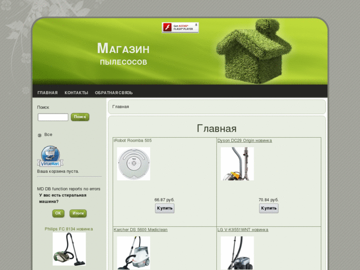 www.uralmaz.com