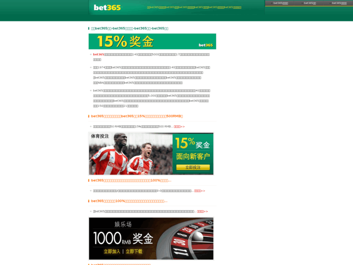 www.zzbet.com