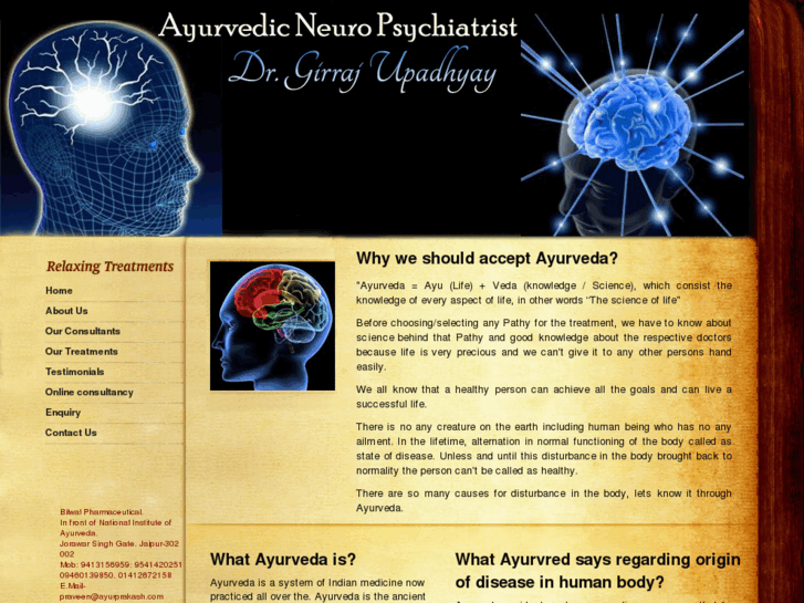 www.ayurbrain.com