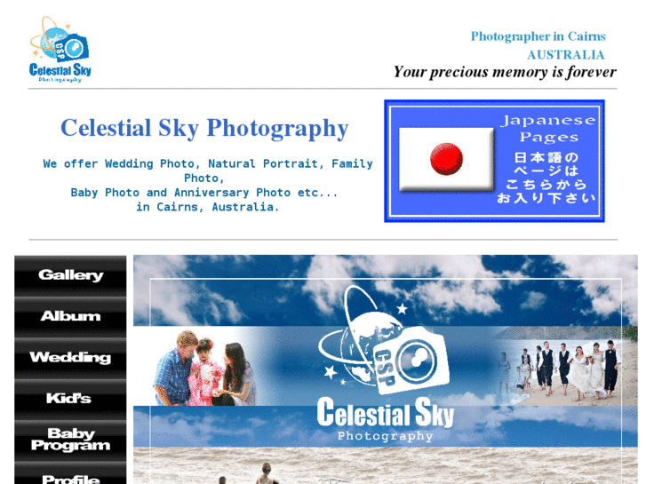 www.celestialskyphotography.com