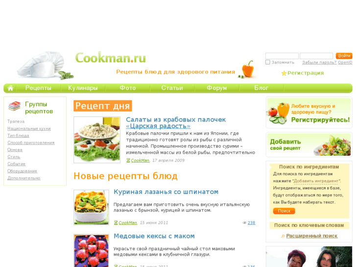 www.cookman.ru