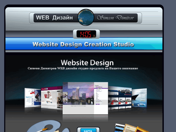 www.design-site.org