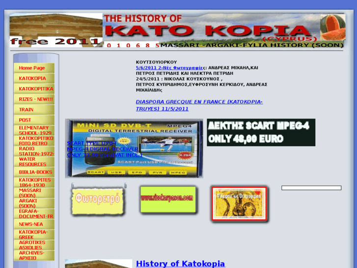 www.katokopia.net