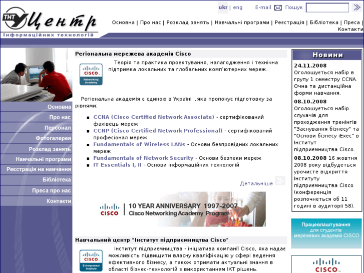 www.networkacad.net