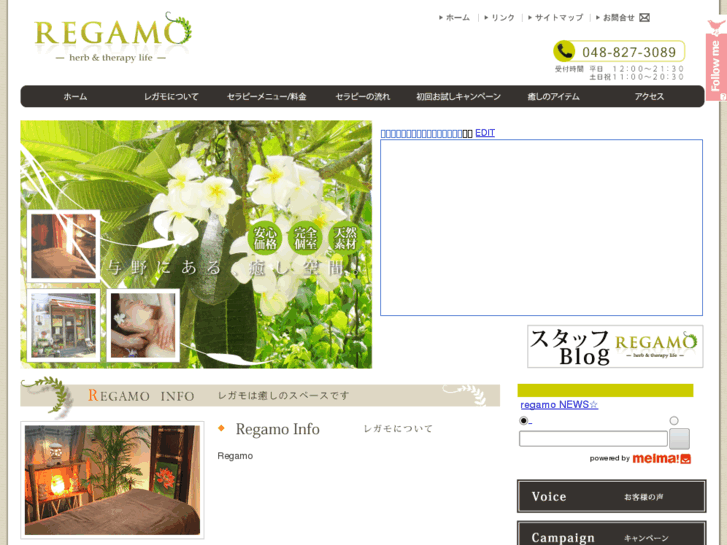 www.regamo.com