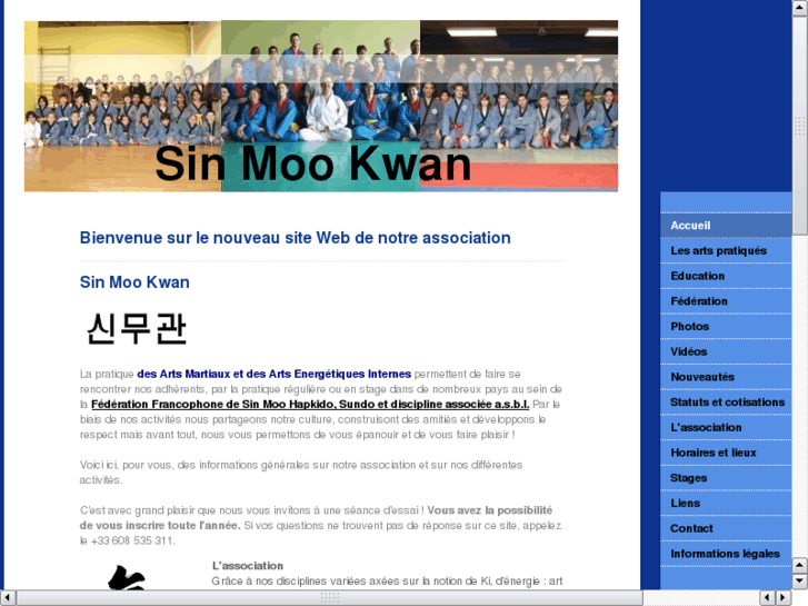 www.sinmookwan.info