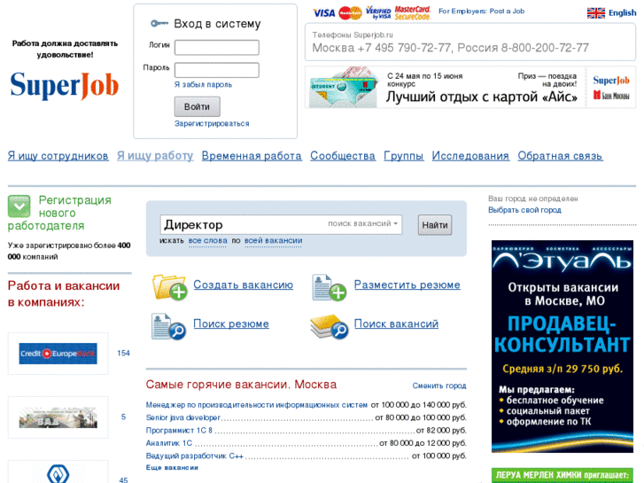 www.superjob.ru