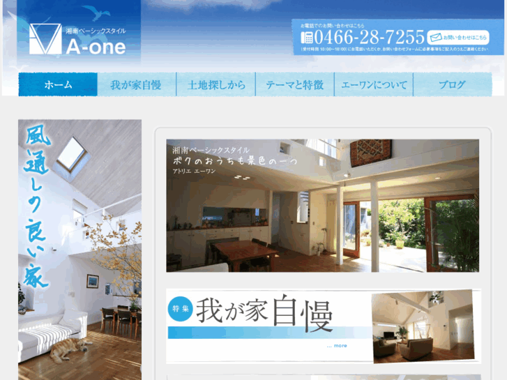 www.a-aone.com