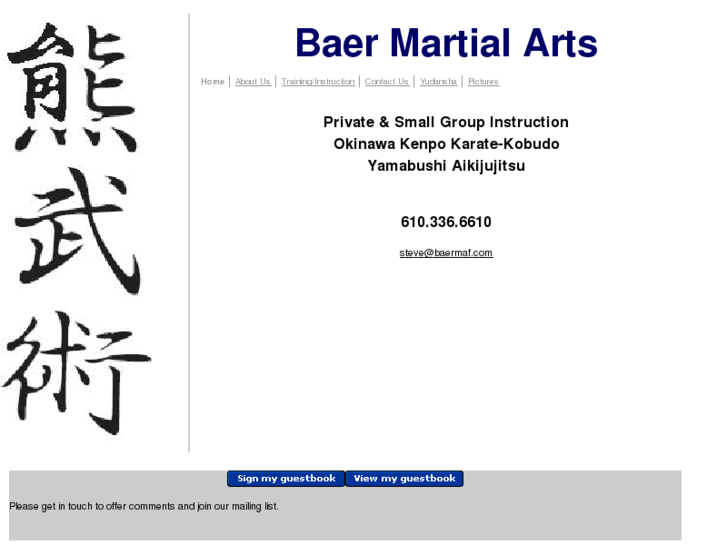 www.baermartialarts.com