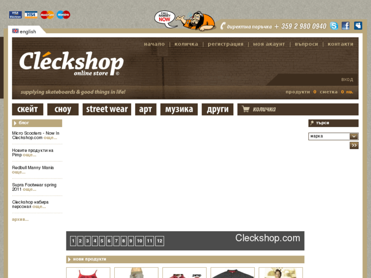 www.cleckshop.com