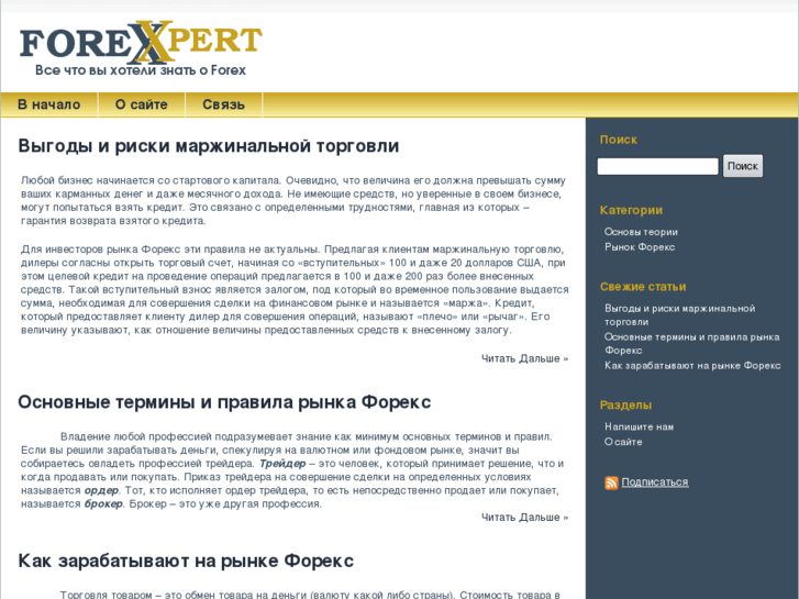 www.forexpert.info