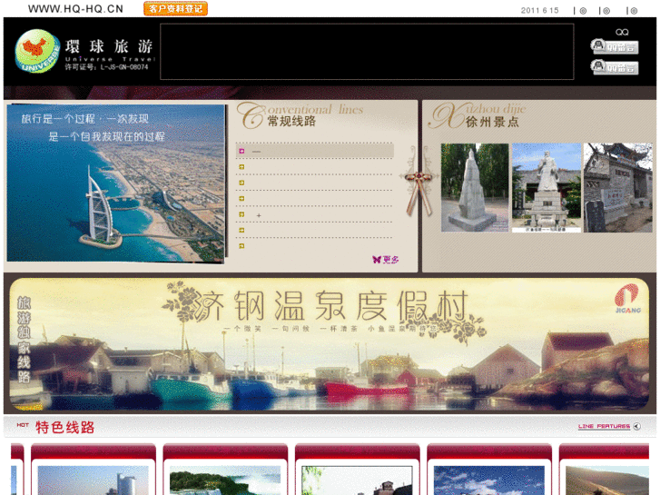www.hq-hq.cn