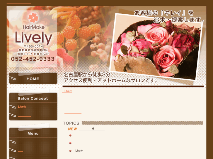 www.lively-1.com