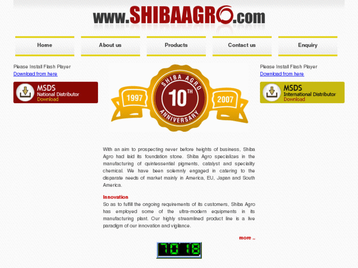 www.shibaagro.com