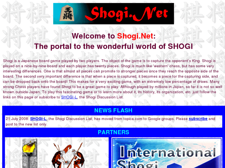 www.shogi.net