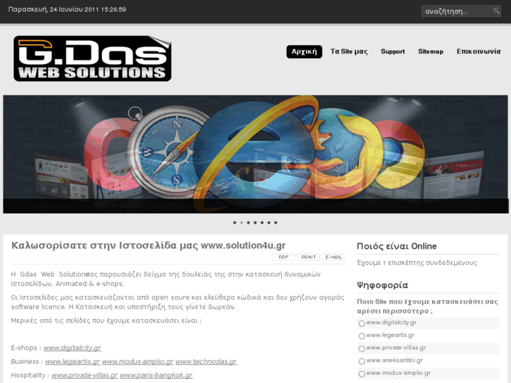 www.solution4u.gr