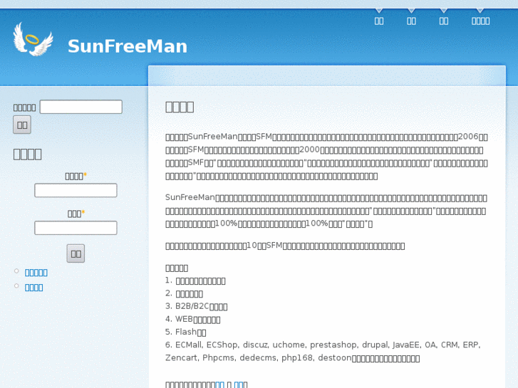 www.sunfreesoft.com