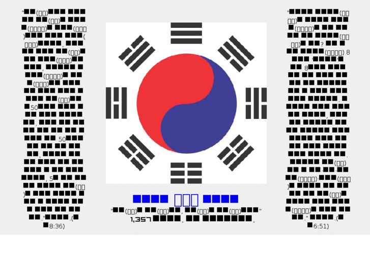 www.taegeukdo.info
