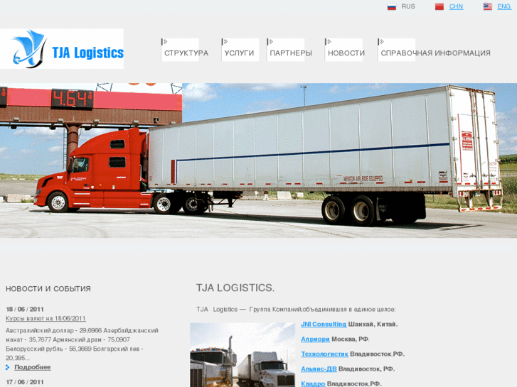 www.tjalogistics.com