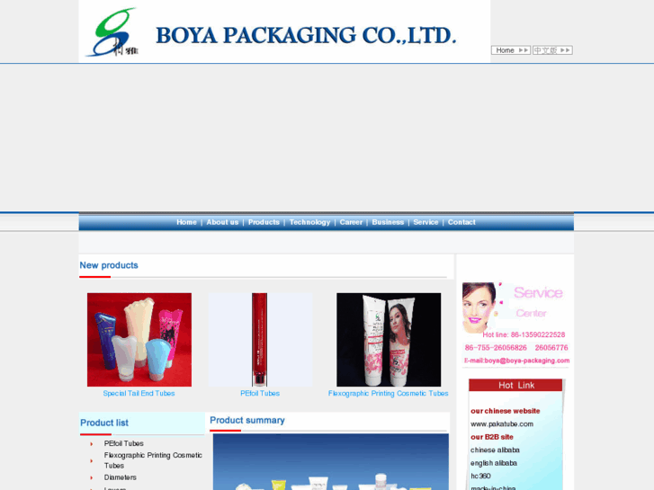 www.boya-packaging.com