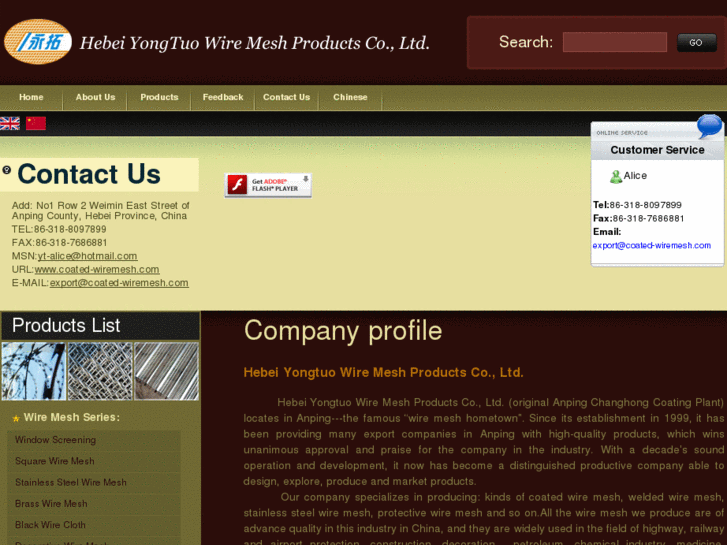 www.coated-wiremesh.com