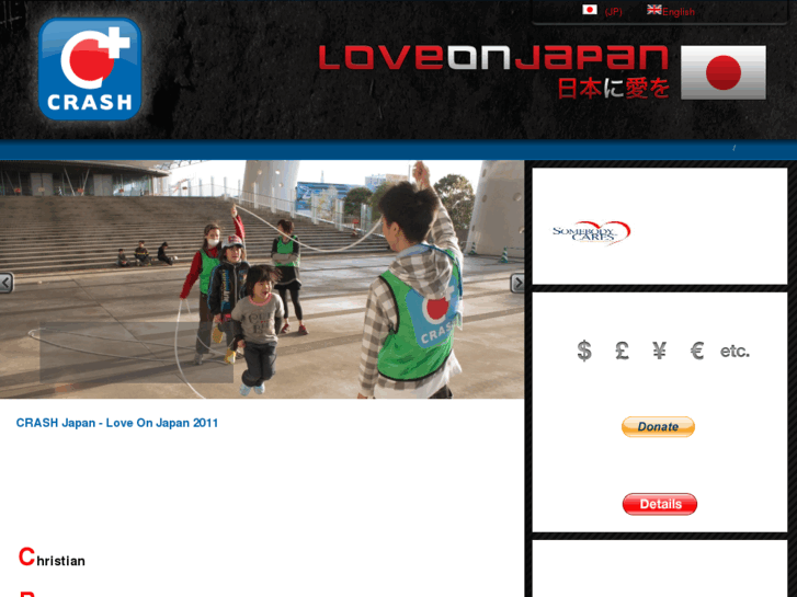 www.crashjapan.com