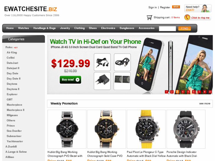 www.ewatchesite.com