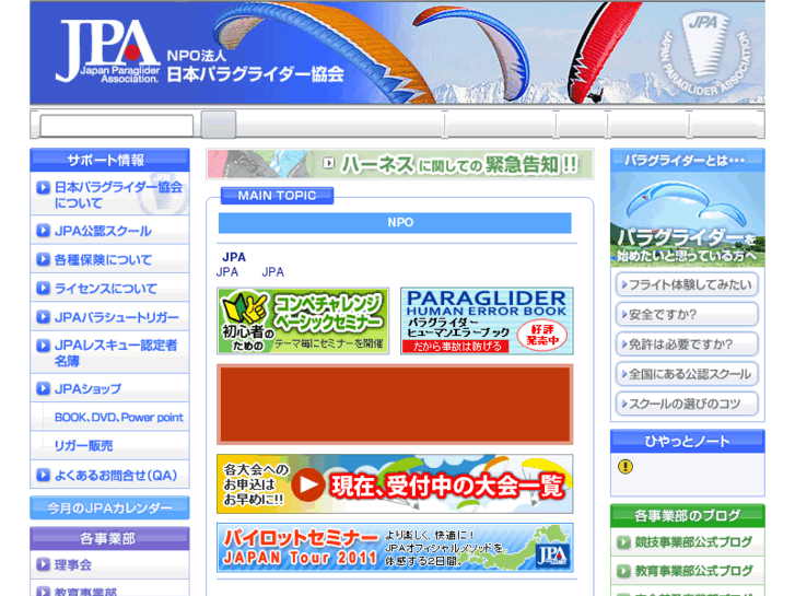 www.jpa-pg.jp