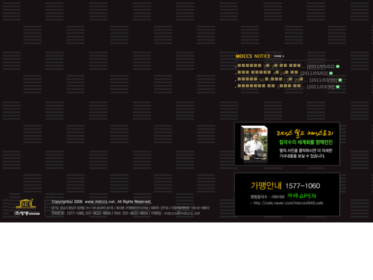 www.mdccs.net