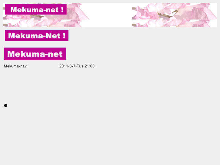 www.mekuma-net.com