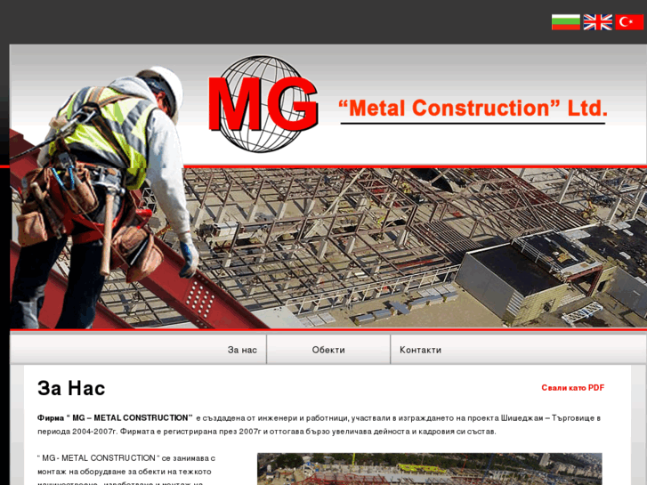 www.mg-metal.com