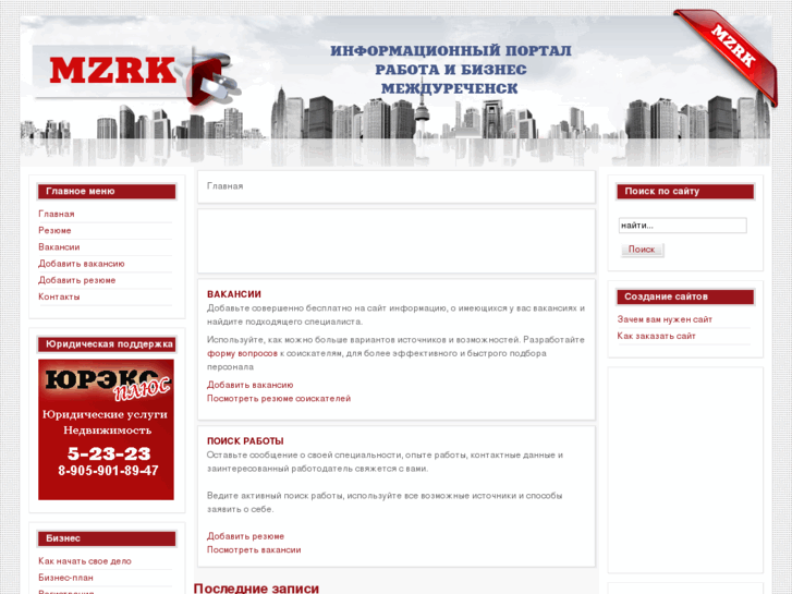 www.mzrk.ru