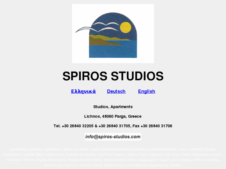 www.spiros-studios.com