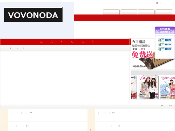 www.vovonoda.com