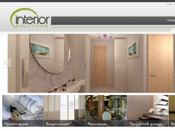 www.interiorsol.com