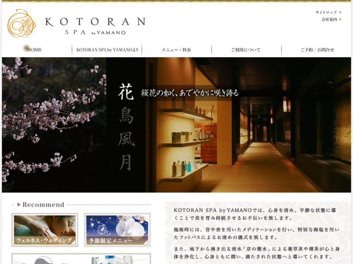 www.kotoranspa.com