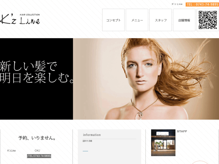 www.kzline.com