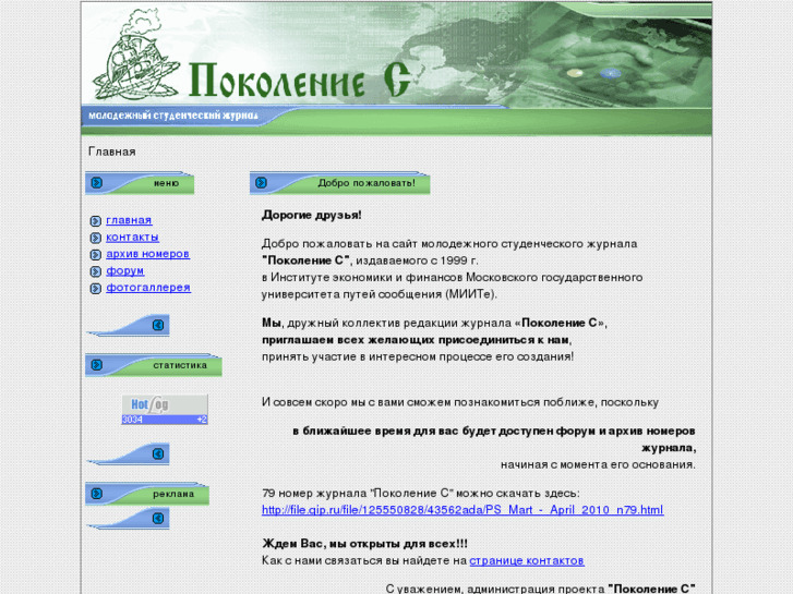 www.msj.ru