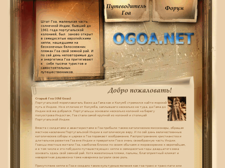 www.ogoa.net