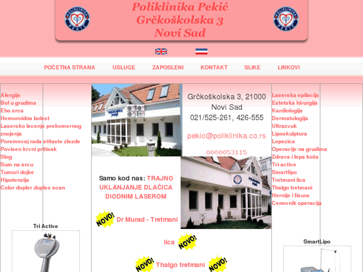 www.poliklinika.rs