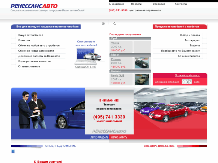 www.r-auto.ru