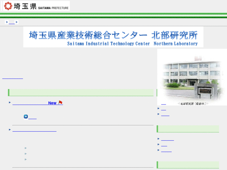 www.saitama-itcn.jp