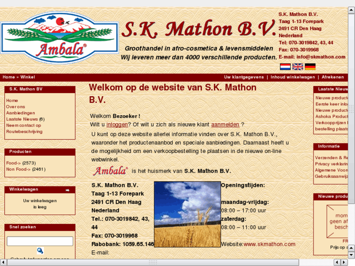 www.skmathon.com