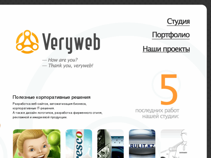 www.veryweb.ru