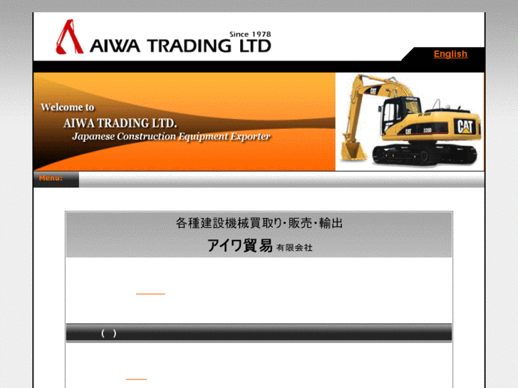 www.aiwa-trading.com