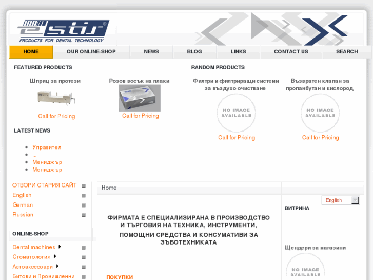 www.estirltd.com