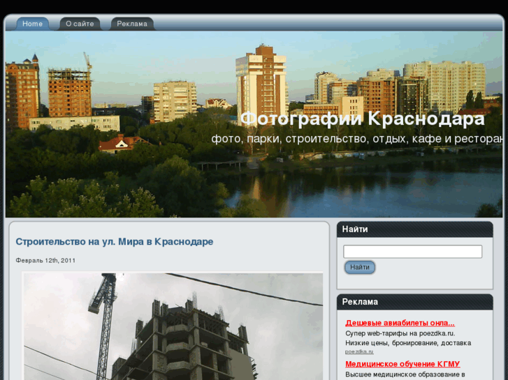 www.krasnodar-live.ru