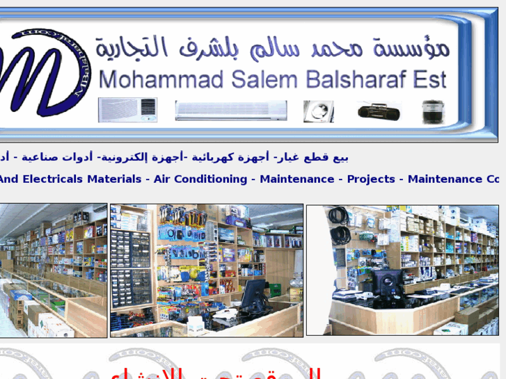 www.mbalsharaf.com