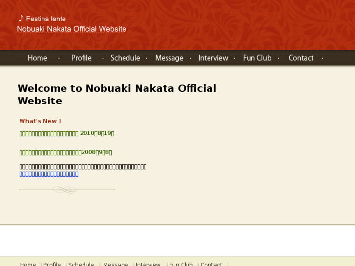 www.nobuakinakata.com